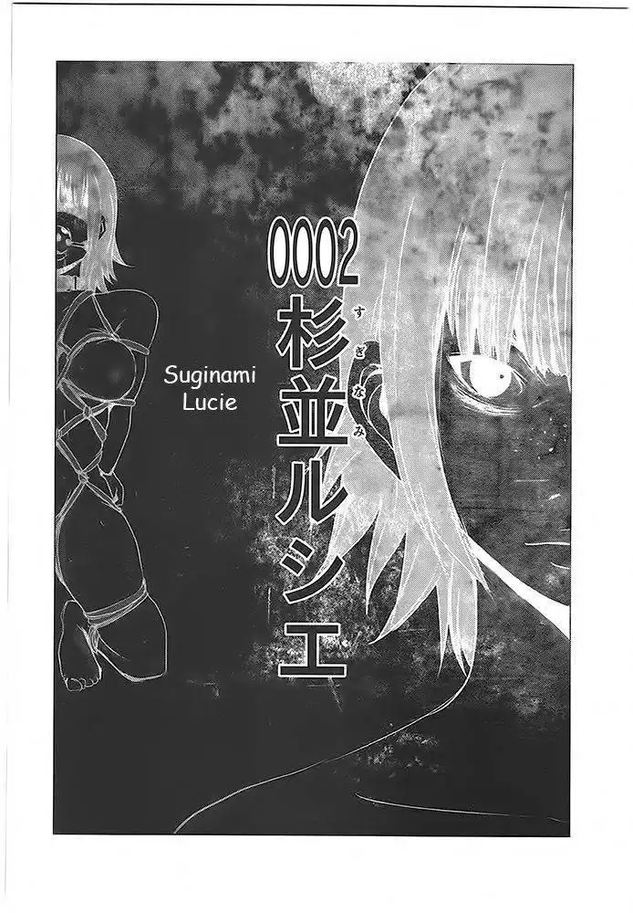 Doreiku - Boku to 23-nin no Dorei Chapter 2 1